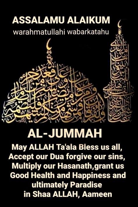 Jumaah Mubarakah In English, Ijumaa Kareem Images, Ijumaa Kareem Quote, Jummah Dua, Jummah Mubarak Quotes Beautiful, Jummah Kareem, Jumah Mubarak Quotes, Jumma Mubarak Image Hd, Salam Jumaat Quotes