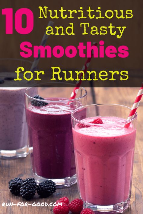 10 Nutritious and Delicious Smoothies for Runners - Run For Good Healthy Delicious Smoothies, Amazing Smoothies, Running Advice, Filling Smoothie, Running Food, Running Nutrition, Delicious Smoothies, Smoothie Prep, Yogurt Smoothies