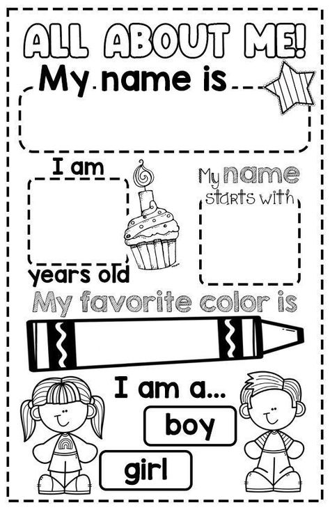 Me Myself And I Preschool Crafts, Outside Learning Activities For Kids, Welcome Back To School Crafts Preschool, Preschool 2 Activities, Back To School Night Craft, Back To School Language Activities, Toddler Activity Sheets, Preschool Classroom Activities, Worksheets For 2 Yrs Old