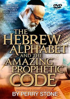 Hebrew Meanings, Hebrew Symbols, Revelation Study, Christian Study, Bible Meaning, Bible Codes, Hebrew Language Words, Jewish Feasts, Bible Interpretation