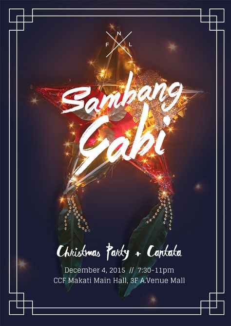 A Filipino Christmas Party + Cantata | Unique Parol | Poster Invitation | ArtBeatsMath.com Christmas Pubmat Ideas, New Year Pubmat, Christmas Pubmat, Christmas Event Poster, Pinoy Christmas, Paskong Pinoy, Christmas Parol, Filipino Christmas, Contest Poster