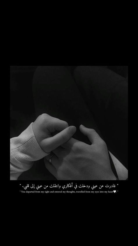 Love Shayari Romantic Long Distance, Long Distance Love Shayari, Arabic Romantic Quotes, Islamic Love Quotes Relationships, Heartfelt Quotes Relationships, My Love Photo, Hubby Love Quotes, Long Distance Love Quotes, Distance Love Quotes