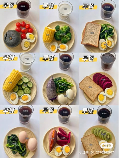 Kpop Breakfast, Korean Diet Meal Plan, Makanan Rendah Kalori, Clean Eating Diet Plan, Healthy Eating Meal Plan, Healthy Food Habits, Healthy Food Menu, Resep Diet, Healthy Food Inspiration