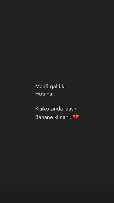 Bewafa Shayari In Hindi, Heart Break Quotes In Hindi, Heart Break Quotes Feelings In Hindi, Breakup Quotes To Him In Hindi, Break Up Quotes In Hindi, Maut Shayari In Hindi, Heart Break Quotes Feelings, Break Up Shayari, Breakup Quotes In Hindi