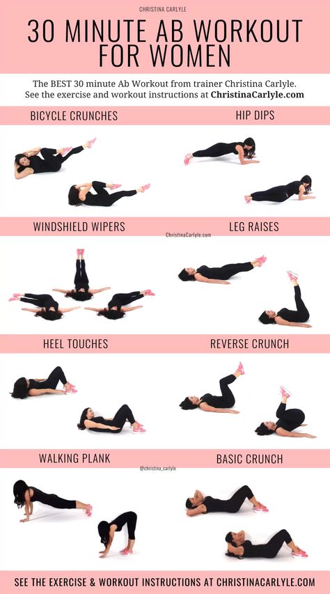 A quick 30-minute ab workout for strong, toned abs. The 8 exercises in this ab routine will flatten and tone your tummy in 30 minutes flat. Intense Core Workout, Workouts For A Flat Stomach, 30 Minute Ab Workout, Flat Belly Exercises, Ab Workout For Women, Workout Instructions, Flat Stomach Fast, Home Workout Routine, Functional Health