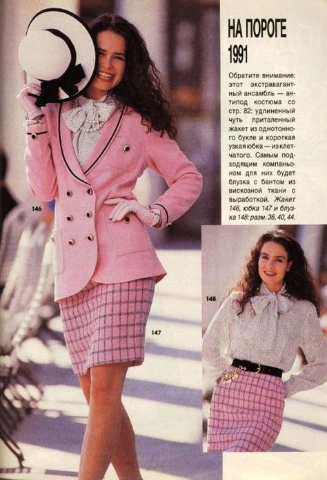 80s Catwalk, 80's Fashion, 90s Runway Fashion, Runway Fashion Couture, 80s And 90s Fashion, Chanel Tweed, 1990s Fashion, Pink Chanel, 1980s Fashion