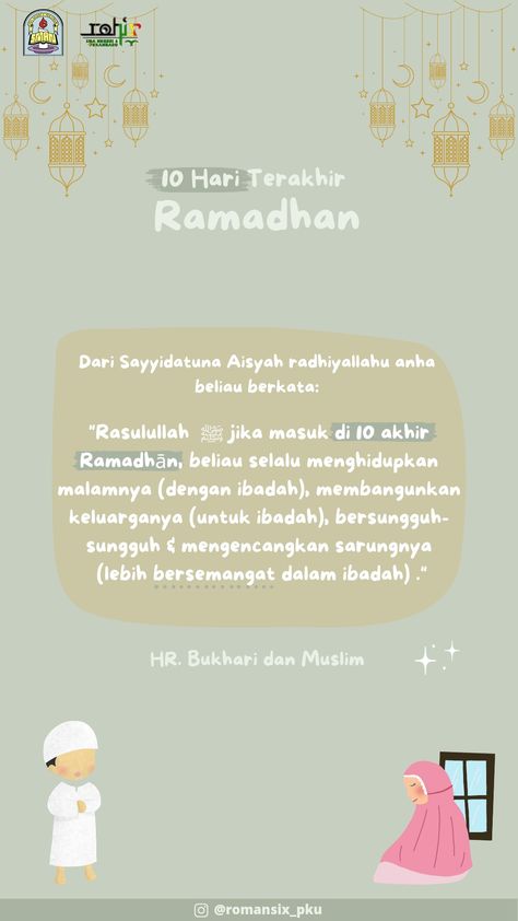 Quotes Ramadhan, Ramadhan Planner, Ramadhan Quotes, Struktur Teks, Ramadan Tips, Ramadan Poster, Pray Quotes, Ramadan Quotes, Islamic Quotes Wallpaper