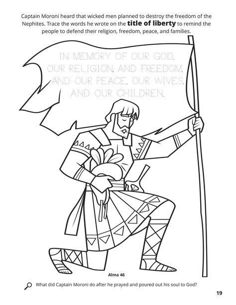 Moroni’s Title of Liberty Title Of Liberty, Captain Moroni, Stripling Warriors, Lds Coloring Pages, Book Of Mormon Stories, Mormon Art, Lds Printables, Primary Ideas, Bless The Child