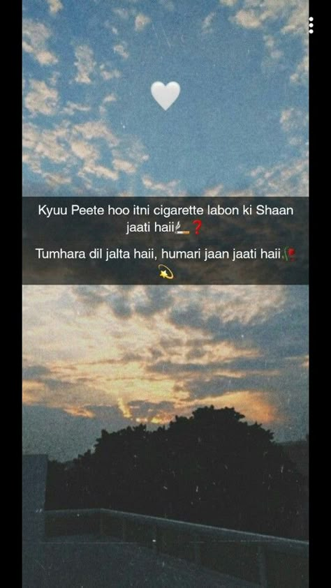 Snapchat Quotes Feelings, Snapchat Shayari, Snap Shayari, Barish Snap, Sukoon Quotes, Funny Snapchat Pictures, Snap Streak Ideas Easy, Instagram Picture Quotes, Snapchat Quotes