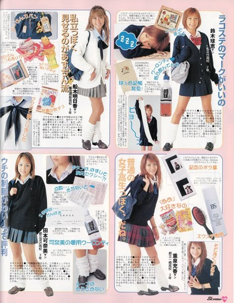 Japanese Magazine Outfits, Anime Magazine Layout, Japanese Magazine Layout Design, Japanese Y2k Magazine, Japanese Magazine Layout, 90s Japanese Fashion Magazine, Japanese Magazine, 90s Japan Fashion, Japanese Uniform