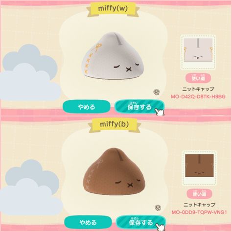 Animal Crossing Pants Designs, Acnh Skin Match, Acnh Kpop Code, Acnh Id Codes, Acnh Pajama Codes, Acnh Tops Designs, Cute Animal Crossing Clothes, Animal Crossing Cap Design, Acnh Nook Phone Case Design