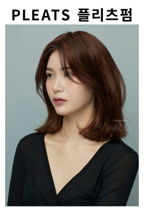 Korean Hair Color, Oval Face Haircuts, Hair Color Streaks, Asian Short Hair, Hair Color Auburn, Shot Hair Styles, Haircuts Straight Hair, Mid Length Hair, Haircuts For Long Hair