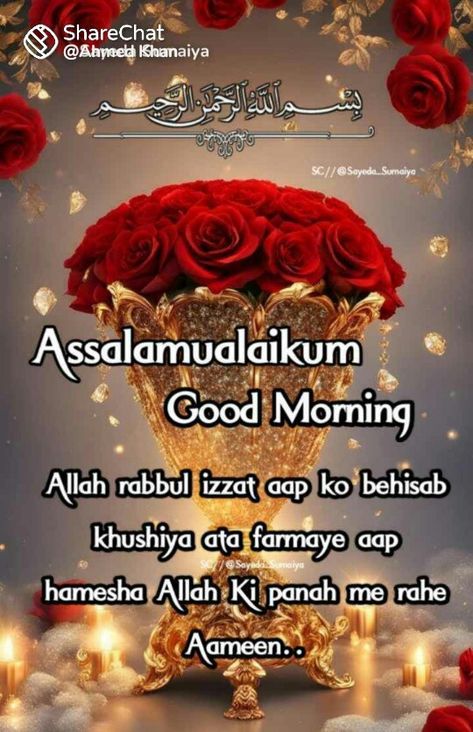 Asalaamu Alaikum Good Morning, Greetings Quotes, Good Morning Images, Morning Images, Morning Quotes, Peace And Love, Good Morning, Quotes, Quick Saves