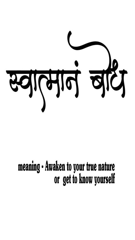 Indian Words Tattoo, Soulmate Love Tattoo, Anitya Sanskrit Tattoo, Sanskrit Word Tattoo, Tattoo Ideas In Sanskrit, Sanscrit Tattoo Quotes, Sanatan Tattoo, Tattoos In Different Languages, Sanskrit Tattoo Women