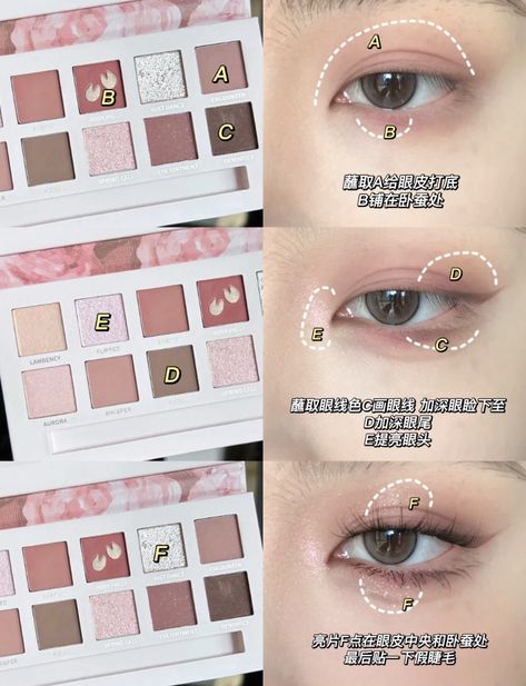 Douyin Under Eye Makeup, Natural Eye Makeup Douyin, Asian Makeup Step By Step, Monolid Doe Eyes, Natural Douyin Eye Makeup, Natural Eye Make Up Tutorial, Eye Makeup For Asian Eyes Almond, Asian Almond Eyes Makeup, Douyin Siren Eyes