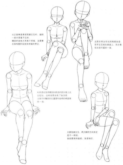 Drawing Sitting, Body Drawing Tutorial, Seni Dan Kraf, Poses References, Figure Drawing Reference, Body Drawing, Anime Drawings Tutorials, Drawing Practice, Sketch Art