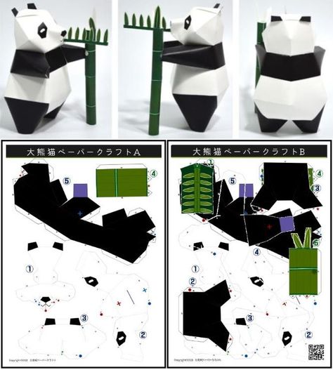 Panda Paper Craft, Panda Eating Bamboo, Panda Eating, Crochet Baby Shoes Pattern, Shoes Pattern, Baby Shoes Pattern, Red Brick House, Paper Toy, Craft Printing