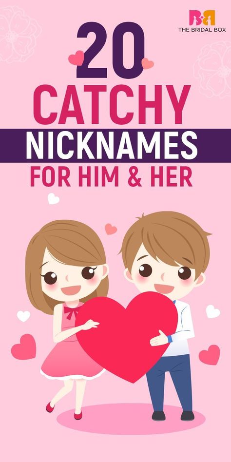 20 Catchy Nicknames For Him And Her: Well, in this young and sassy generation of ours, not much has changed, but, instead of limiting pet names to the lovey-dovey genre, now you have names that are lively, cute and cheeky and at a certain point, your partner starts responding to an insult as though it was his/her nickname and then it stays that way forever. #petnames #couple #coupletips #relationship Endearment Names For Couples List, Couple Callsign Ideas, Couple Nicknames Ideas Matching, Endearment Names For Him, Unique Callsign For Couples, Names To Call Your Partner, Endearment Names For Couples, Pet Names For Partner, Unique Callsign