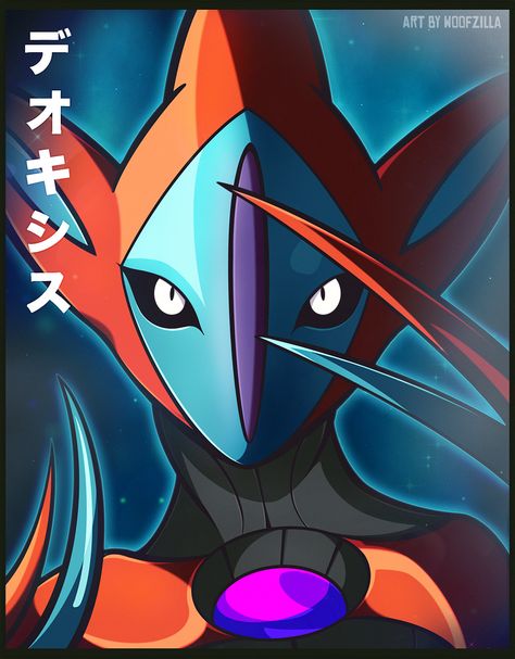 Deoxys Pokemon Art, Deoxys Wallpaper, Deoxys Pokemon, Pokemon Deoxys, Pokemon Cover, Pretty Sick, Legendary Pokemon, Pokemon Game Characters, Pokémon Stuff