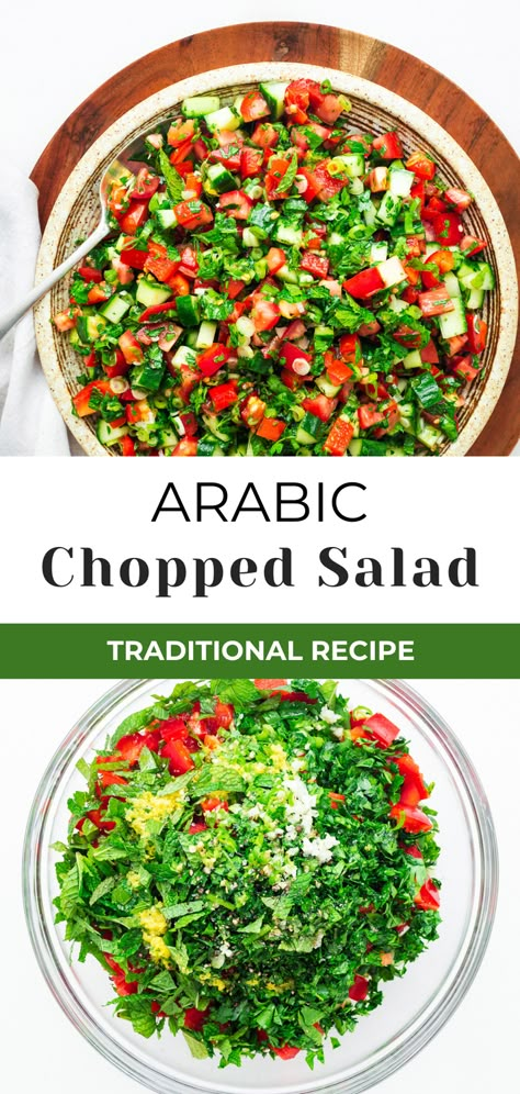 This refreshing Arabic chopped salad, also known as Jerusalem salad or Israeli salad, is a simple cucumber tomato salad. This delicious and easy side salad comes together in just 15 minutes. Loaded with fresh vegetables and herbs, and served with a zesty dressing, this salad is the perfect accompaniment to any meal. Serve it with grilled chicken, meat or seafood. Ready in no time, this simple chopped salad is sure to become a family favourite! Falafel With Canned Chickpeas, Easy Side Salad, Everything Salad, Tahini Salad, Tahini Salad Dressing, Lebanese Salad, Middle Eastern Salads, Moroccan Salad, Veggie Salads