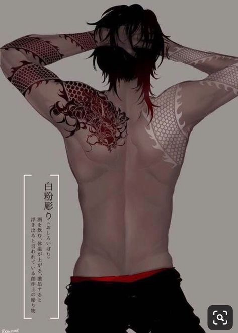 Simplistic Tattoos, Anime Tattoos, Tattoo Design Drawings, Creative Tattoos, Dragon Tattoo, Handsome Anime Guys, Body Tattoos, Handsome Anime, Cute Anime Guys