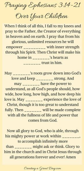 Ephesians 3:14-21, Prayers Over Your Children, Prayer Over Children, Parenting Prayers, Prayer For Children, Prayer For Our Children, Prayer For Son, Prayers For My Daughter, Quotes Children