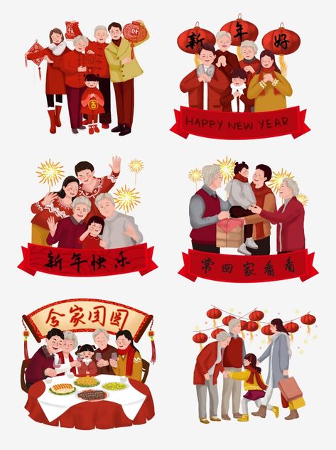 Chinese New Year Illustration, Chinese New Year Background, Pig Png, Chinese New Year Design, New Years Traditions, New Year Illustration, New Year Art, Chinese New Year 2020, Illustration Story