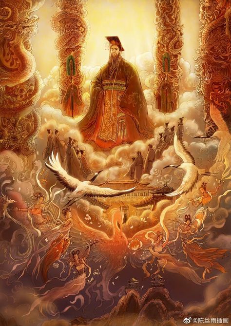 Chinese Deities, Yellow Emperor, Chinese Emperor, Chinese Mythology, Science Photos, Girly Drawings, Ancient China, Ancient Chinese, Chinese Culture