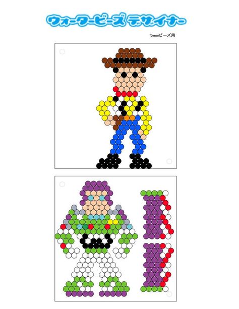 Aquabeads Patterns, Aquabeads Ideas, Aquabeads Templates, Beads Template, Hello Kitt, Beading For Kids, Diy Perler Bead Crafts, Aqua Beads, Kandi Patterns