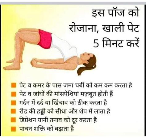 Indian Palmistry, Body Weight Workout, Body Weight Workout Plan, Plan Workout, Yoga Facts, Health And Fitness Expo, Daily Yoga Workout, Wellness Yoga, Hand Palm