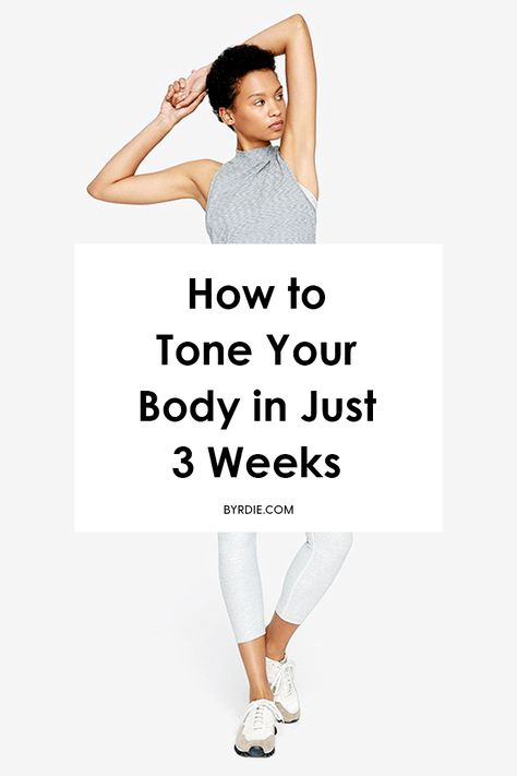 How to get in better shape fast How To Get Body In Shape, Get In Shape In 2 Weeks, How To Get In Shape Fast, How To Get Toned Body, How To Get In Shape, How To Tone Your Body Fast, Tone Body Inspiration, Tone Fast, Get In Shape Fast