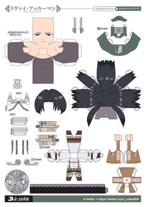 Custom Paper Dolls, Papercraft Anime, Anime Paper, Paper Dolls Diy, Paper Toys Template, Paper Doll Template, Papercraft Templates, Handmade Paper Crafts, Anime Cover Photo