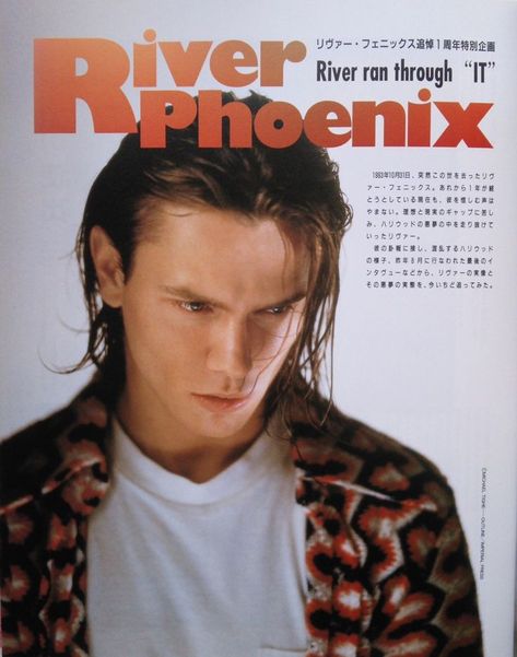 Phoenix Photo, I Miss You Everyday, River Phoenix, Phoenix, Actors, Magazine, Running