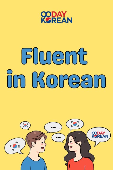 Fluent In Korean, Korean Verbs, Speak Fluent English, Korean Things, Learn Another Language, Korean Phrases, Learning Korean, Korean Alphabet, Korean Language Learning