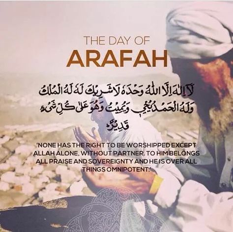 The day of  arafah# arafah day The Day Of Arafah Quotes, Arafah Day Mubarak, Arafa Day Quotes, Arafah Day Quotes, Day Of Arafah Dua, Arafa Day Mubarak, Arafa Day, Arafah Day, The Day Of Arafah