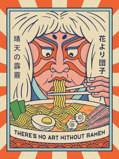 A serial passion project that explores the relationship between what we imagen of Japan culture and it's most famous dish that is Ramen. Ramen Poster, Japanese Pop Art, Japanese Pop Culture, Japon Illustration, Art Carte, Art Poster Design, Japanese Pop, Japanese Graphic Design, Japanese Poster