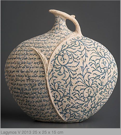 Lagynos V by Avital Sheffer Unique Pottery Ideas Inspiration, Vase Ideas Ceramic, Ceramic Pottery Vase Unique, Arabic Pottery, Arabic Ceramic Design, Avital Sheffer, Arabic Ceramic, Arabian Pottery, Carved Ceramic Vase