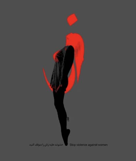 Woman Life Freedom Iran Illustration, Iran Revolution 2022 Art, Azadi Iran, Iran Revolution 2022, Iran Poster, Freedom Iran, Iran Map, Horror Room, Revolution Art