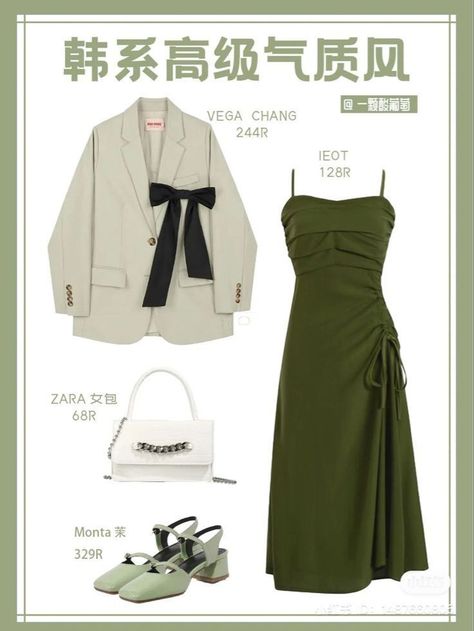 Green Cute Outfits Korean, Kpop Green Outfit, Classy Green Outfits, Korean Green Outfit, Green Outfit Korean, Fancy Date Outfit, Korean Fashion Green, Psychologist Outfit, Polyvore Outfits Aesthetic