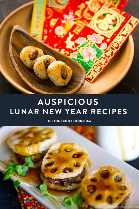 Gyoza Wrapper Recipe, Fish Dumplings, Lunar New Year Recipes, Chinese New Year Recipes, Steamed Pork Dumplings, Chinese New Year Dishes, New Year Recipes, Red Beans Recipe, Chinese Almond Cookies