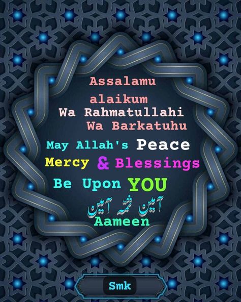 Islamic Greetings Morning, Good Night Islamic, Assalamu Alaikum Images, Assalamualaikum Good Morning, Dua In English, Morning Dua, Happy Nurses Day, Good Morning Spiritual Quotes, Sunshine Quotes