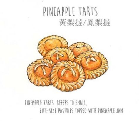 Behance : Pineapple Tarts / Food Illustration by Ong Siew Guet Pineapple Tart Illustration, Kuih Raya Illustration, Email Clipart, Chinese New Year Desserts, Watercolour Food, Cooking Journal, Drink Doodles, Pineapple Tarts, Kuih Raya