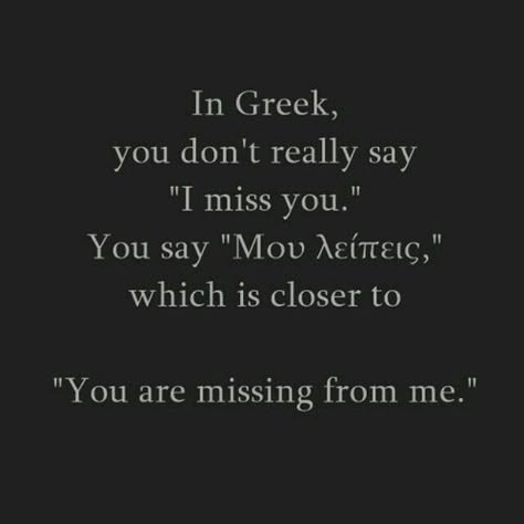 Greek Mythology Aesthetic Quotes, Greek Phrases Quotes, Ancient Greek Sayings, Greek Mythology Love Quotes, Aesthetic Greek Words, Ancient Greek Phrases, Pretty Greek Words, Greek Tragedy Quotes, Greek Quotes Wallpaper