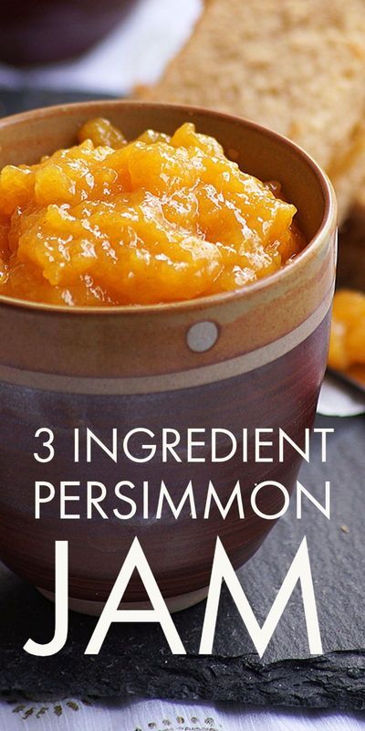 Canning Persimmon Pulp, How To Store Persimmons, Asian Persimmon Recipes, How To Freeze Persimmons, Persimmon Recipes Jam, Easy Persimmon Recipes, Recipes With Persimmons, Hachiya Persimmon Recipes, Persimmon Butter Recipe