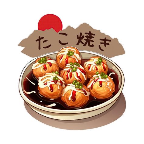 Check out this awesome 'Takoyaki+%7C+Japanese+cuisine+%7C+Traditional+Food' design on @TeePublic! Japanese Food Takoyaki, Takoyaki Drawing, Food Takoyaki, Japanese Takoyaki, Cartoon City, City Cartoon, Food Humor, Traditional Food, Food Design