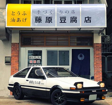 “Initial D” iconic Fujiwara Tofu Store comes to live in Hong Kong Initial D Cars Ae86, Racing Animation, Japanese Street Racing, Ae86 Initial D, Takumi Fujiwara, Ae 86, Corolla Ae86, Initial D Car, Toyota Ae86