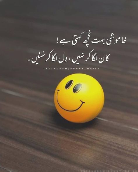 Haidar Ali, Cd Diy, Note Pad Design, True Feelings Quotes, Poetry Quotes In Urdu, Urdu Thoughts, Heart Quotes Feelings, Motivational Thoughts, Polymer Clay Flowers