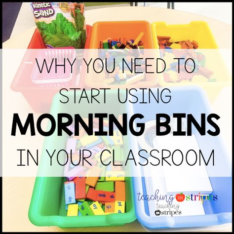 This is Why You Need to Start Using Morning Bins in Your Classroom! - Teaching in Stripes Morning Bins 3rd Grade, Morning Work Buckets, Brain Bins, Morning Boxes, Morning Bins, Work Bins, Calm Classroom, Morning Basket, Morning Tubs