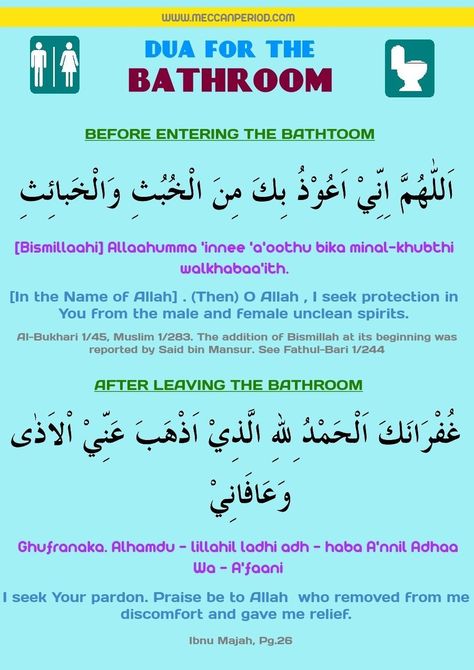 dua to enter bathroom Dua bathroom using islam islamic bathrrom google doa learn. Dua for enter toilet. Dua before entering the toilet. Dua for entering and exiting the bathroom islamic wall sticker. Dua when entering and leaving the toilet – small steps to allah. Dua entering exiting. Leaving entering smallstepstoallah. Dua entering lavatory. Pin on dua when using bathroom Dua For Going To Toilet, Dua Before Entering Bathroom, Bathroom Dua, Ramadan Goals, Urdu Dua, Quranic Arabic, Dua For Health, Islamic Learning, Daily Dua