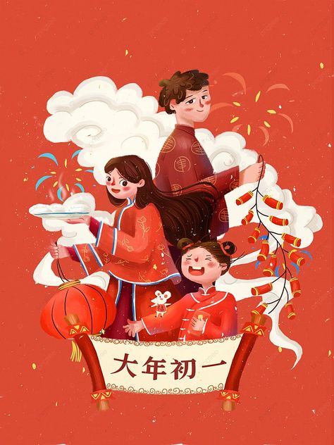 Hand Drawn Illustration On The First Day Of The New Year illustration image Lunar New Year Illustration, Angpao Imlek, New Year Poster Design, Chinese New Year Illustration, Zepeto Ideas, Red Envelope Design, Hong Bao, Tet Holiday, Chinese New Year Poster